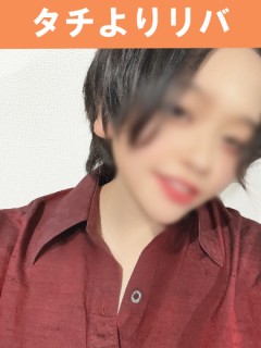 りつ